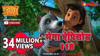 मोगली की कहानिया  Jungle Book  Hindi Kahaniya  मेगा ऐपिसोड  118  PowerKids TV [upl. by Donny69]