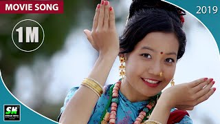 Galbandi chaisyo ngolsyo gurung song  Gurung movie mi nhorbai ta title song  Official video [upl. by Niltiac]