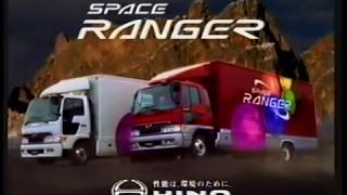 【CM 1999年】日野自動車 HINO SPACE RANGER [upl. by Furnary]