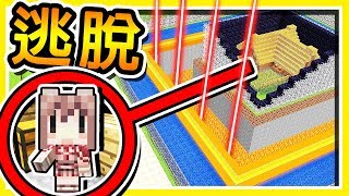 Minecraft 世界上【最簡單】的麥塊地圖  逃離🔥崩壞實驗室🔥 [upl. by Nigem546]