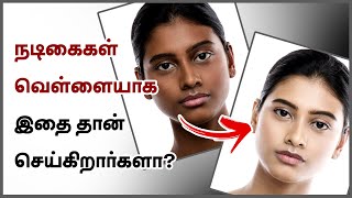 Glutathione Skin Whitening in Tamil  நிரந்தமாக வெள்ளையாகலாம் [upl. by Ahtar694]