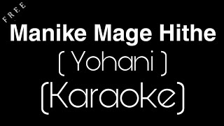 Manike Mage Hithe Karaoke  Yohani  Satheeshan  Karaoke Factory  Anil Maharana [upl. by Calondra457]