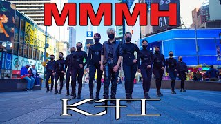 KPOP IN PUBLIC NYC MMMH 음  KAI 카이 DANCE COVER BY I LOVE DANCE [upl. by Drugi]