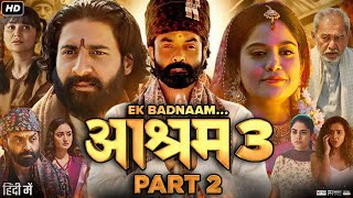 Aashram 3 Full Movie  Bobby Deol Aaditi Pohankar Tridha Esha Gupta Anurita  Review amp Facts [upl. by Ttessil]