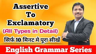 Exclamatory amp Assertive Sentences  English Grammar Series  Dinesh Sir [upl. by Damali]