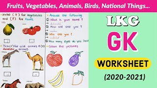 LKG GK Worksheet । GK worksheet for LKG । Junior Kg । Kindergarten GK worksheet [upl. by Wrennie]