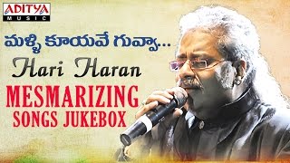 Hari Haran Mesmerizing Telugu Hit Songs  Jukebox [upl. by Hare]