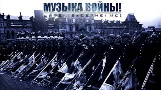 War Epic instrumental Hits Legendary Сinematic Soundtrack Megamix [upl. by Aivatahs]