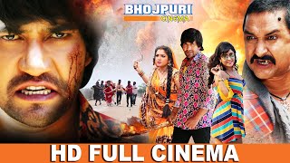 Nirahua Rickshawala 2  Full HD Bhojpuri Movie  Dinesh Lal Yadav quotNirahuaquot Aamrapali [upl. by Obara141]