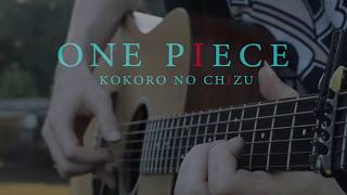 One Piece Opening 5  Kokoro no Chizu Fingerstyle Guitar [upl. by Templeton]