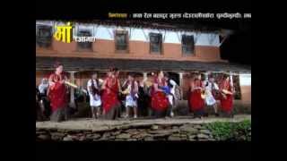 Gurung film quotMaaquot song Ngolsyo nani [upl. by Zobe91]