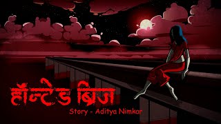 Haunted Bridge  Scary Pumpkin  Hindi Horror Stories  Hindi kahaniya  Moral Stories  Animated [upl. by Iilek]