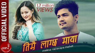 Timrai Lagchha Maya  Avaya Mahat amp Melina Rai  New Love Song [upl. by Nospmis]