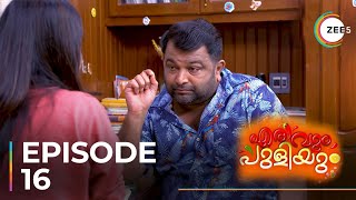 Erivum Puliyum  Ep  16  Sneak Peek  Nisha Sarang  Rishi Kumar  Juhi Rustagi [upl. by Yremrej]