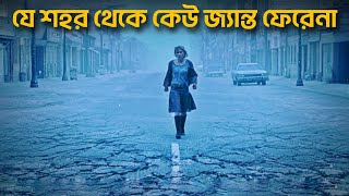 SILENT HILL movie explained in bangla  Haunting Realm [upl. by Arquit]