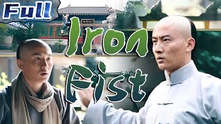 【ENG SUB】Iron Fist  ActionMartial Arts  China Movie Channel ENGLISH [upl. by Nosnehpets]