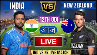 🔴 India vs New Zealand ICC Champions Trophy  IND vs NZ Live Match Today Commentary livescore [upl. by Sissel709]