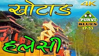 Khotang Halesi Mahadev  Natural Caves  Tour from Mirchaiya Katari Ghurmi to Halesi [upl. by Aerdnaek633]