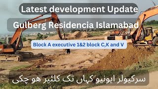 Gulberg Residencia Islamabad Latest Development A Executive 1amp2 C K n V Big News for Circular Road [upl. by Granville211]