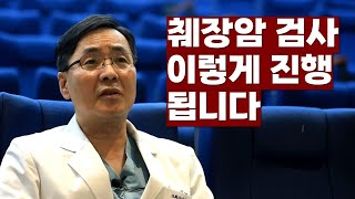 췌장암 담도암🚨 평소에 ‘이 증상’있다면 즉시 검사하세요 반드시 알아야 할 ★위험 신호 4가지★ 소화기내과 유병무 교수 아주대병원TV [upl. by Johanan]