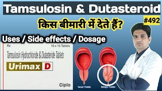 Tamsulosin hydrochloride amp dutasteride tablets in hindi  Urimax d tablet [upl. by Haziza]