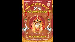 Bhadaun Amavasya mela 2024 Day 3 [upl. by Silvester]