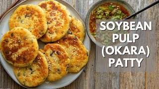 Dont discard your soybean pulp okara  Make these patties instead [upl. by Biddy]