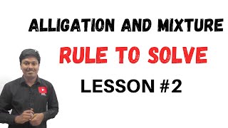 Alligation and Mixture  LESSON2  RULE TO SOLVE [upl. by Hoebart124]