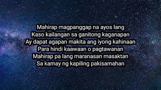 Ibong Adarna  Flow G ft Gloc 9  lyrics [upl. by Dexter]