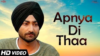 Ranjit Bawa  Apnya Di Thaa  New Punjabi Sad Song  Khido Khundi  20th Apr 2018  Saga Music [upl. by Anirdna774]