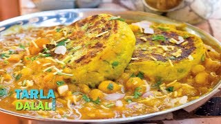 रागड़ा पैटीस रेसिपी Ragda Pattice Ragda Patties Chaat Ragda Patties by Tarla Dalal [upl. by Avonasac953]