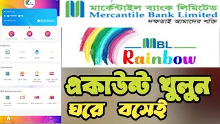 MBL Rainbow Apps Download  How to Create Online Rainbow Account [upl. by Ahtanoj]