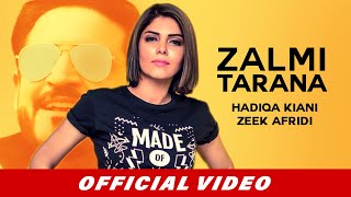 Zalmi Tarana Full Video  Zeek Afridi amp Hadiqa Kiani  Peshawar Zalmi Title Song  PSL 2017 [upl. by Ignazio]