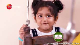 Erivum Puliyum  Mon  Fri  10 PM  Zee Keralam [upl. by Jeannie]