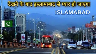 Islamabad The Capital of Pakistan [upl. by Yolande]