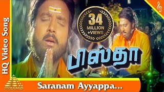 Saranam Ayyappa Video Song Pistha Tamil Movie Songs  Karthik  Nagma Pyramid Music [upl. by Hopfinger]