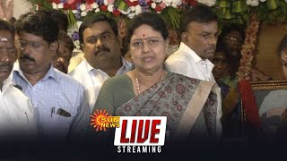 🔴LIVE சசிகலா செய்தியாளர் சந்திப்பு  Sasikala Press Meet  Sun News [upl. by Leonora]