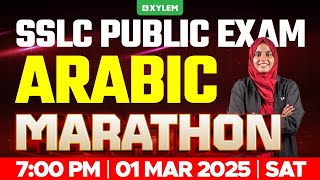 SSLC PUBLIC EXAM ARABIC  MARATHON  Xylem SSLC [upl. by Pascasia]