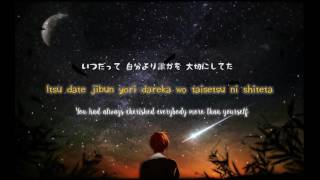 Ansatsu Kyoushitsu  Mata Kimi Ni Aeru Hi Lyrics KanRomEng [upl. by Horace]