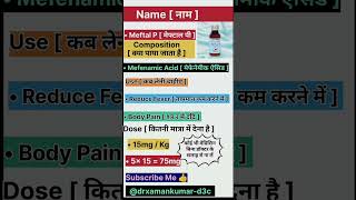 Meftal p syrup मेफ्टाल पी सिरप  use  dose  combination pharmacy knowledge tratment doctor [upl. by Hsemin]