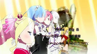 ReZero Season 1 OP Full【AMV】『Redo』by Konomi Suzuki [upl. by Finnigan]