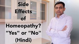 Side Effects of Homeopathy Yes or No  Hindi [upl. by Neslund712]