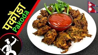 How to make PAKODA  PAKORA  CRISPY Tea time snack  Recipe in Nepali  Quick and EASY  🍴42 [upl. by Notsle]