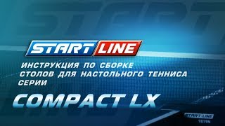 Сборка теннисных столов Start Line серии Compact [upl. by Wardlaw]