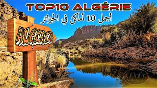 TOP 10 des Endroits a visiter en Algérie vidéo full HD [upl. by Nilra564]