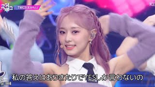 〈日本語字幕〉TWICE트와이스  Talk that Talk stage mix [upl. by Ardnohsal]