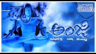 Anji 2004  Telugu Movie Trailer  Chiranjeevi  Namrata Shirodkar  Kodi Ramakrishna [upl. by Akiram608]