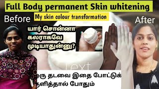 Permanent Skin whitening bathing Cream Tamil [upl. by Crowell]