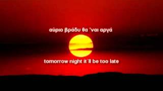 Alkinoos Ioannidis  O Proskinitis  English amp Greek Lyrics [upl. by Deibel770]