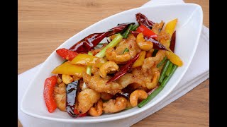 Chicken with Cashew Nuts Recipe [upl. by Lamee]